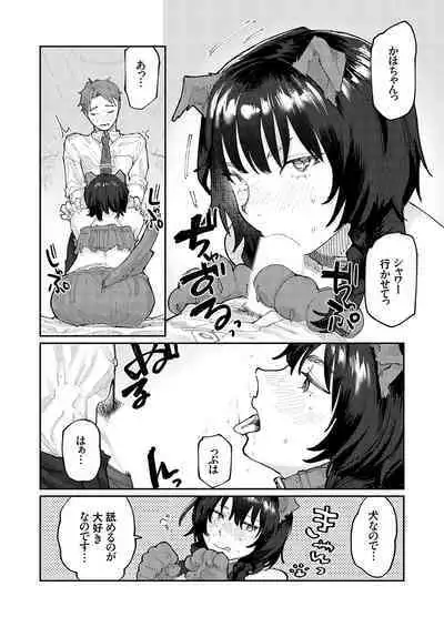 COMIC Grape Vol. 126