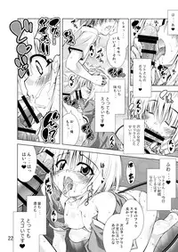 (C88) [BBG (Aoi Mikan)] Rito-san no Harem Seikatsu (To LOVE-Ru Darkness)