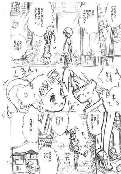 (Puniket 19) [Jido-Hikki (Kokekokko Coma)] Joshi ga Shunsoku de Nani ga Warui!?