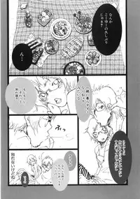 [Kugayama Rikako] Moedeko