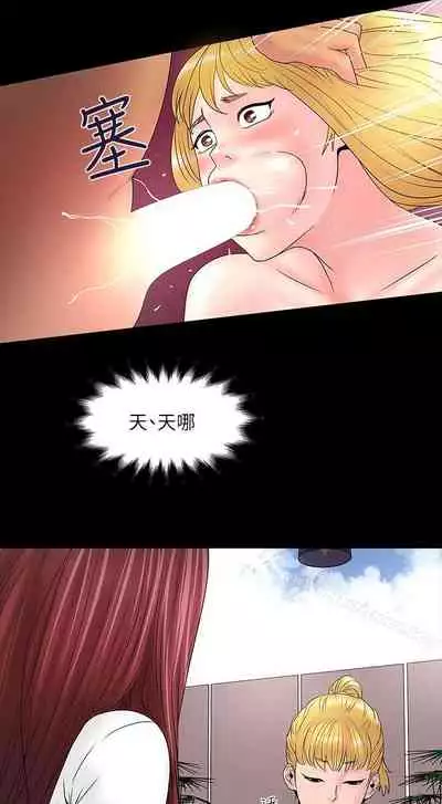 下女,初希