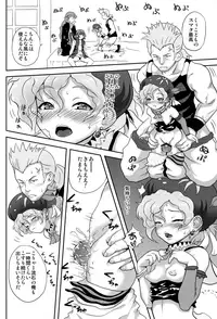 (C82) [popin'rabbit (Esora Koto)] Relm-tan no Hajirai Sketch (Final Fantasy VI)