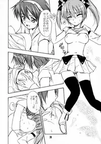 (C72) [Stratosphere (Urutsu Sahari)] Tears for Pleiades (Mahou Shoujo Lyrical Nanoha StrikerS)