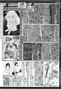 Comic Megaplus Vol 39 [2007-01]