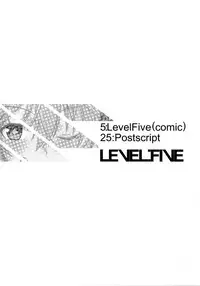 (C84) [Aspergillus (Okara)] LEVEL FIVE (Toaru Kagaku no Railgun) [English] [Life4Kaoru]