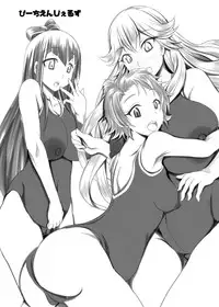 [Bitch Bokujou (Sandaime Bokujou Nushi Kiryuu Kazumasa)] Kazoku no Katachi (Musaigen no Phantom World) [Digital]