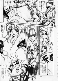 [Metal] Misty Moon Metropolis XII