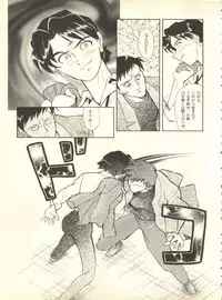 [Anthology] Shitsurakuen 4 - Paradise Lost 4 (Neon Genesis Evangelion)