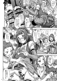 (C91) [Nanairo Koubou (Martan)] Isei Tenshi Peni Cream