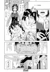 [Katagiri Hinoka] L-MATRIX