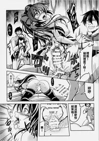 (Reitaisai 12) [WindArTeam (WindArt)] Wagaya no Otengu-sama - Zenpen - (Touhou Project) [Chinese] [oo君個人漢化]