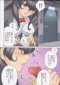 (C61) [U.R.C (MOMOYA SHOW-NEKO)] CharaSpe The Book (Sakura Taisen、Tokimeki Memorial)