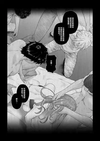 Daigaku Shingaku de Issho ni Joukyou Shita Kanojo ga Netorare Ochita Ato 2