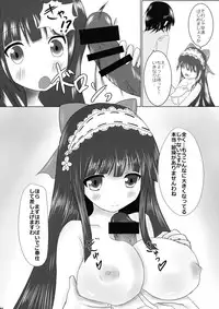 (SC2016 Summer) [Anmitsu Ryokan (Yoru Yoru)] Mayonaka Ojou-sama (Sengoku Collection)