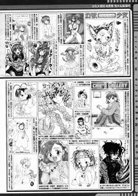 COMIC Megastore H 2005-04