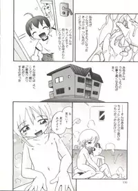 [Hoshino Fuuta] Hisohiso Asobi