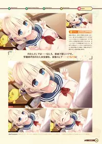 [Lose] Maitetsu Visual Fan Book [Digital]