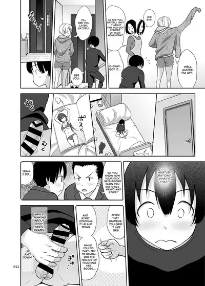 [antyuumosaku (malcorond)] Nee-chan ni Makashitoke!! | Leave it to Nee-chan!! [English] [Digital]