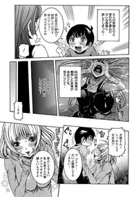 ANGEL Club 2012-03 [Digital] [Incomplete]