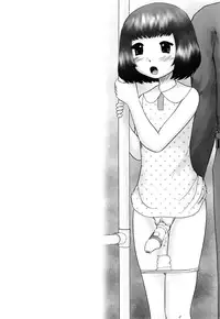 [Nekonomori Maririn] Renketsu [English] [SaHa] [Decensored]