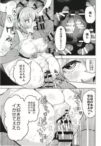 (C93) [Sakurai Dai Energy (Sakurai Energy)] Wrap-goshi Dakara Kiss demo Sex demo Nai yo. (Touhou Project)