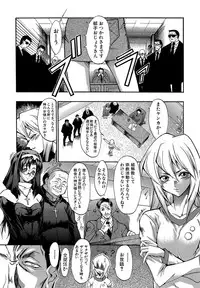 [Miharu] Genzairyou: Megane Musume (Raw Material: Glasses Girl)