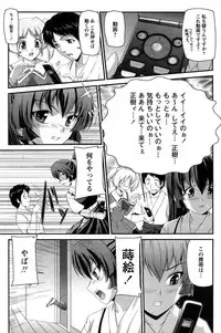 Comic Papipo 2007-06