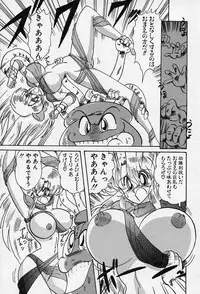 [Kamitou Masaki] Fairy Saber [Kesshuu Saber Team Hen]