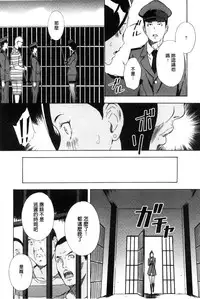 [Amano Ameno] H3 [Chinese]