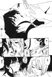 [Trochilidae] fighting queen 3 [Chiense]