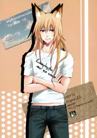 [Ningen Modoki (Random)] Sentakumono to Oinari sama to Ice Cream to. (Wagaya no Oinari-sama)