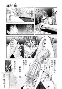 [Arino Hiroshi] Yakou Musume