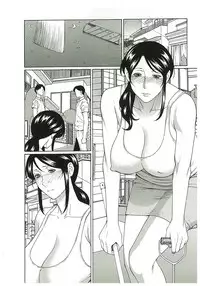 [Takasugi Kou] Ingi no Hate 2