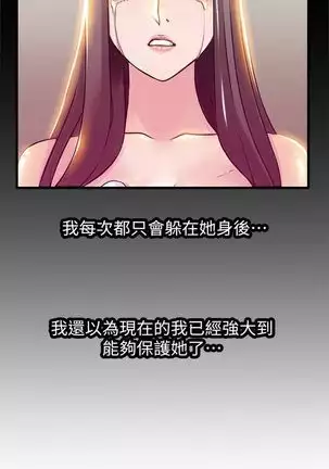 (周7)弱点 1-68 中文翻译(更新中)