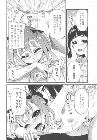 [Yoshino] Hanairo Shoujo