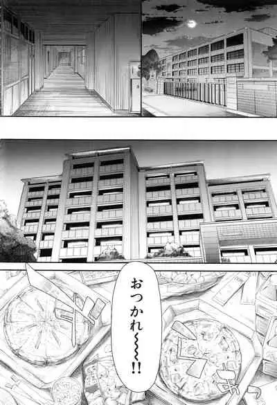 [Shiki Takuto] Gal Tomo Harem