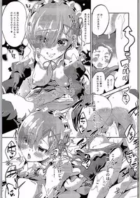 (C90) [Circle-FIORE (Ekakibit)] Rem wa Iya na Ko ni Natte Shimaimasu.... (Re:Zero Kara Hajimeru Isekai Seikatsu)