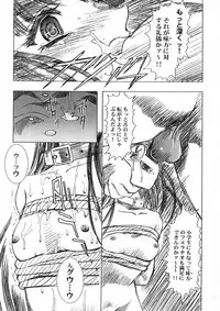 [HenReiKai] Sakura Ame Ver. Final 0.0 ~Croquis~ (Card Captor Sakura)