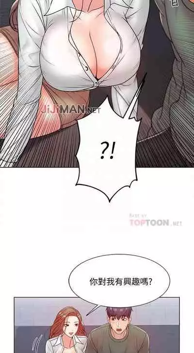 【周三连载】超市的漂亮姐姐(作者:北鼻&逃兵) 第1~42话