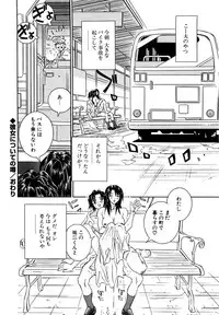 [Haraguchi Kiyoshi] Milk Cafe [Digital]