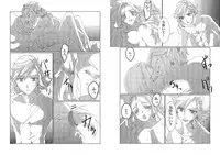 [白亜 卯蘭] StarAquamarine (The Legend of Zelda: Breath of the Wild) [Digital]