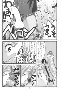 [Ashinoie (Taryl.)] Vitality (Various) [2001-09]