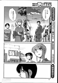 [TsuyaTsuya] Hirugao Ch. 1-2, 4, 14-33