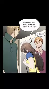 [Keum Sah Gong] Si-Eun Ch.1-33 (English) (Ongoing)