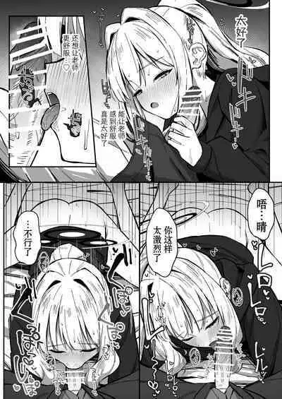 Energy Overflow | Energy Overflow 能量满溢