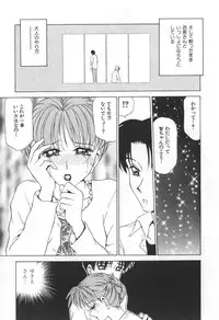 [Caramel Dow] Mama-san Bunny