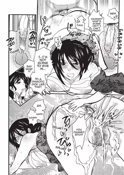 Onna Saoshi | Disciplinarian