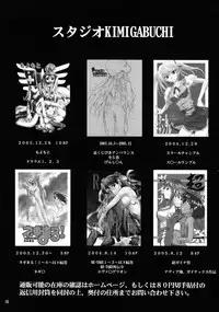 (ComiComi10) [Studio Kimigabuchi (Kimimaru)] Higurashi no Naku Sama ni (Higurashi no Naku Koro ni)