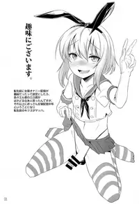 (C92) [EGO DANCE (Nanamatsu Kenji)] Er-kun no Robo Ai o Ochinchin Ai ni Irekaete mita Ken (Knight's & Magic)