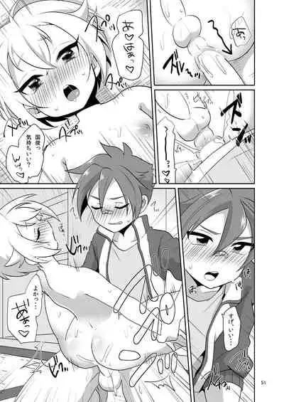 [DryR (Urakuso)] Niji Danshi Sairoku (Various) [Digital]